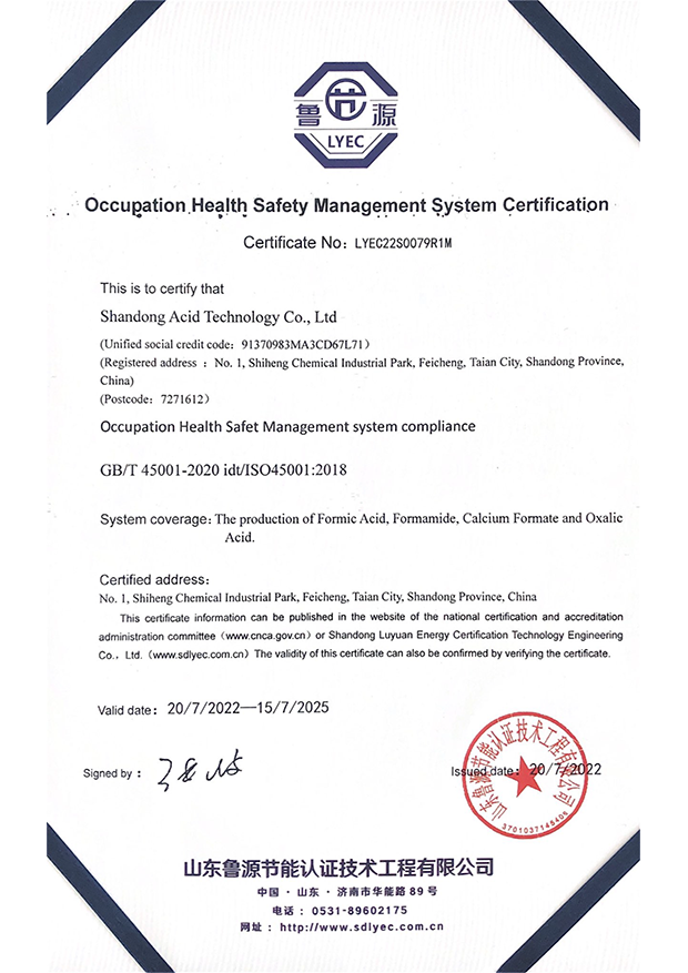 Occupation Health Safety Management System Certification