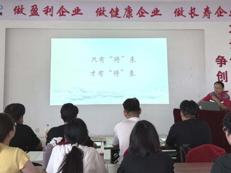 凝“新”聚力 携手筑梦未来｜2025年新入职大学生培训团建纪实