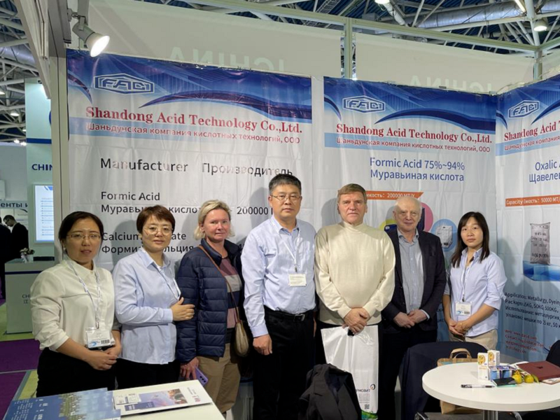 公司参加第26届俄罗斯国际化工及技术展览会