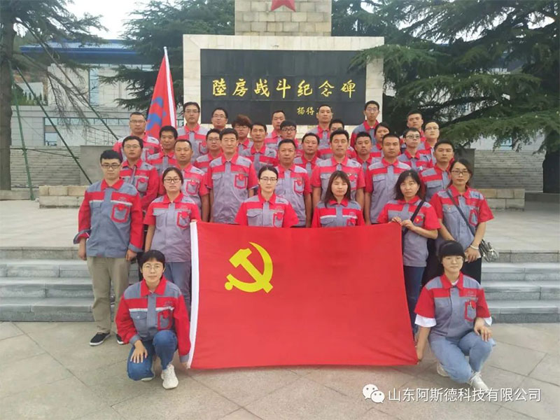 公司组织庆祝建党99周年主题党日活动
