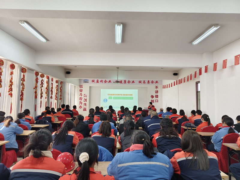治本攻坚在行动 | 公司扎实开展安全生产开工“第一课”暨主要负责人安全生产述职会