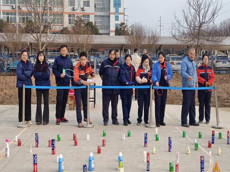 福启新程 | 公司开展“迎新春·圈圈乐”活动