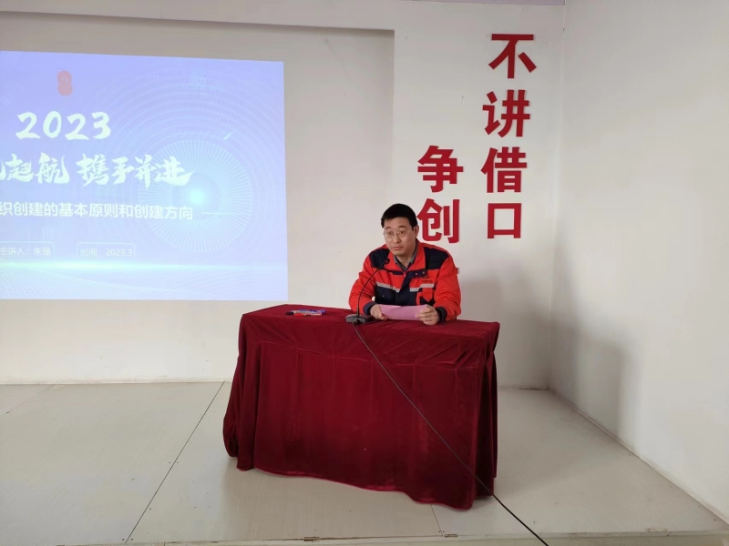 公司学习型组织创建工作启动