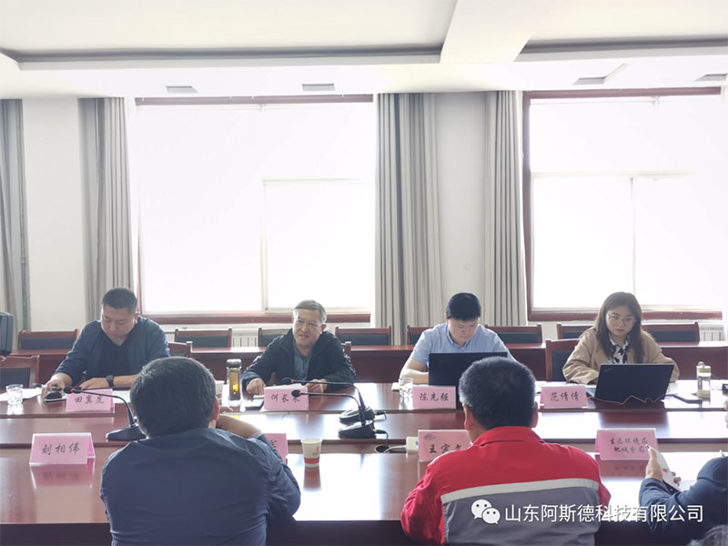《阿斯德科技要闻》第38期