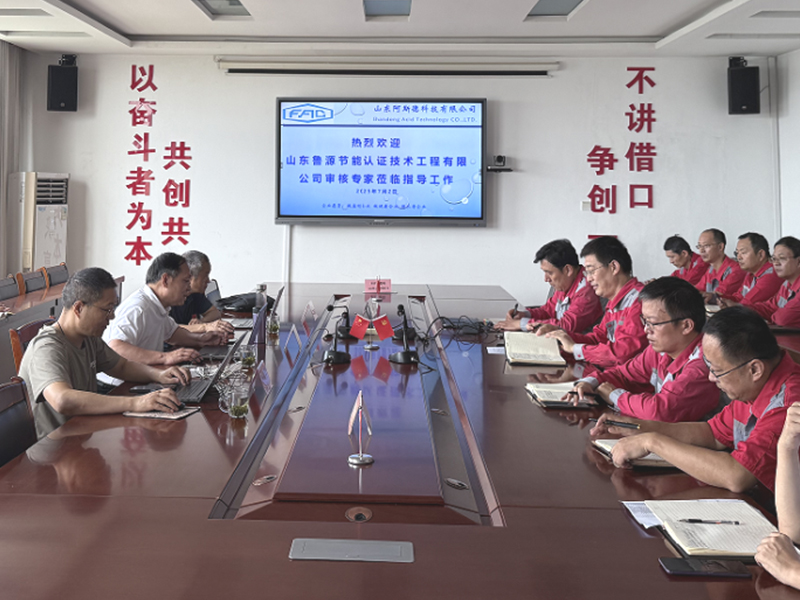 公司顺利通过“三体系”再认证审核