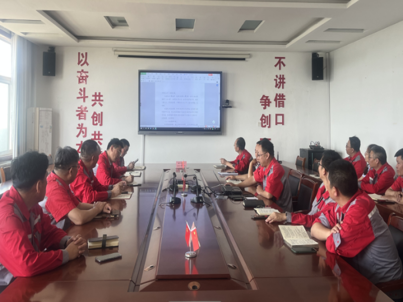 公司开展深入贯彻中央八项规定精神学习教育