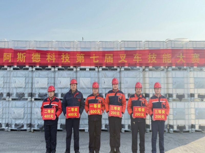 公司举办第七届叉车技能大赛