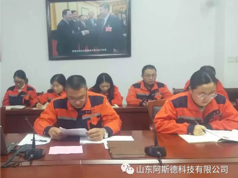 公司召开支部党员大会