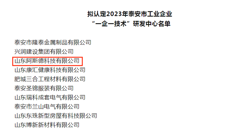 微信图片_20230520092930