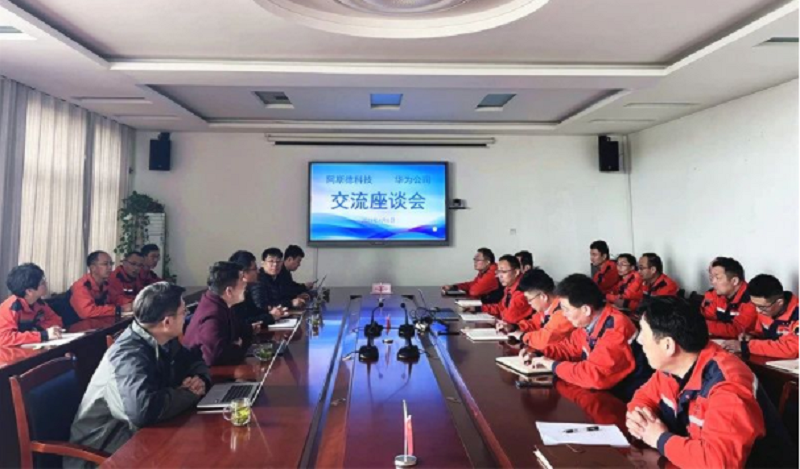 微信图片_20230520092939