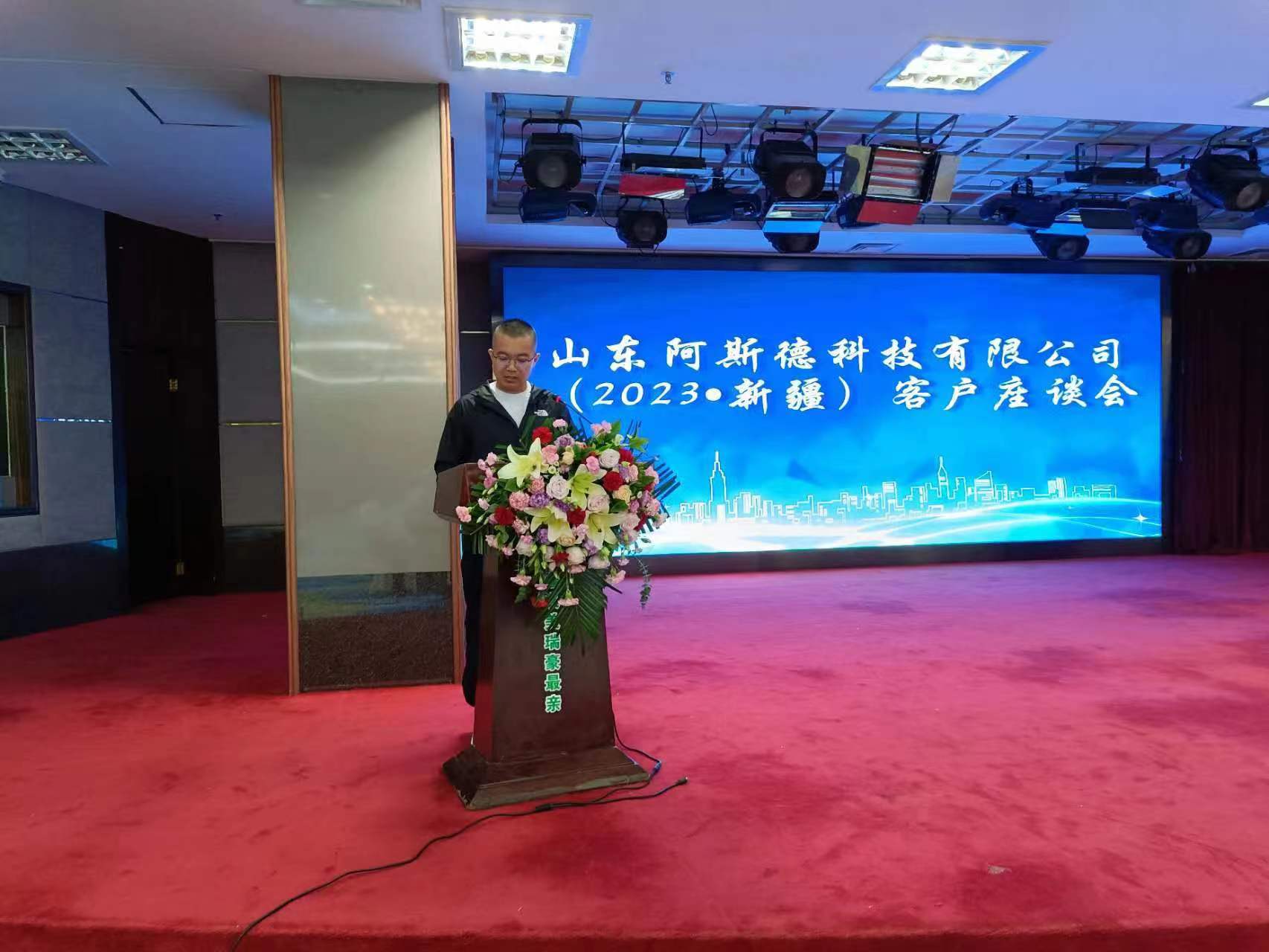 微信图片_202307141755341