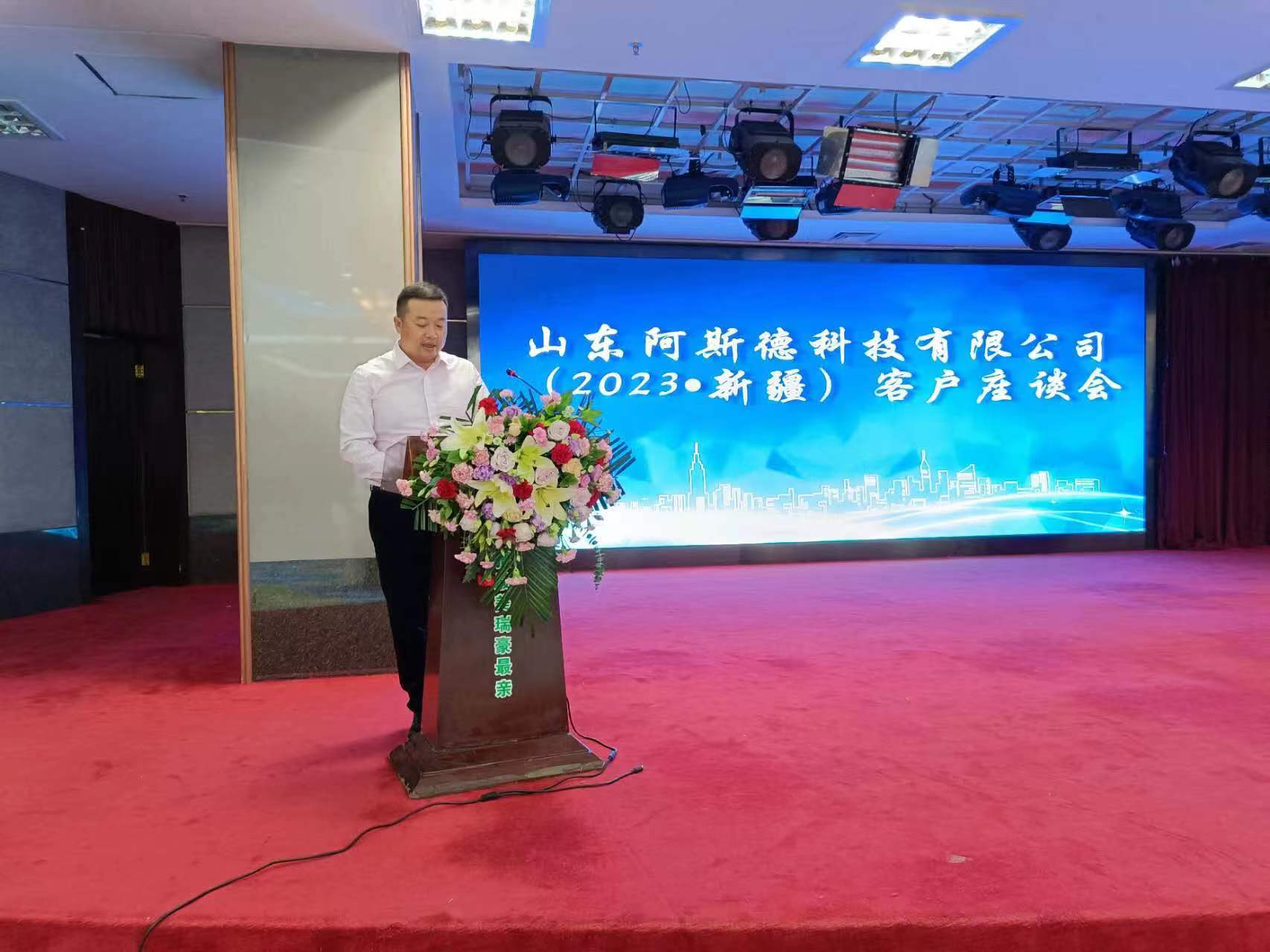 微信图片_202307141755343
