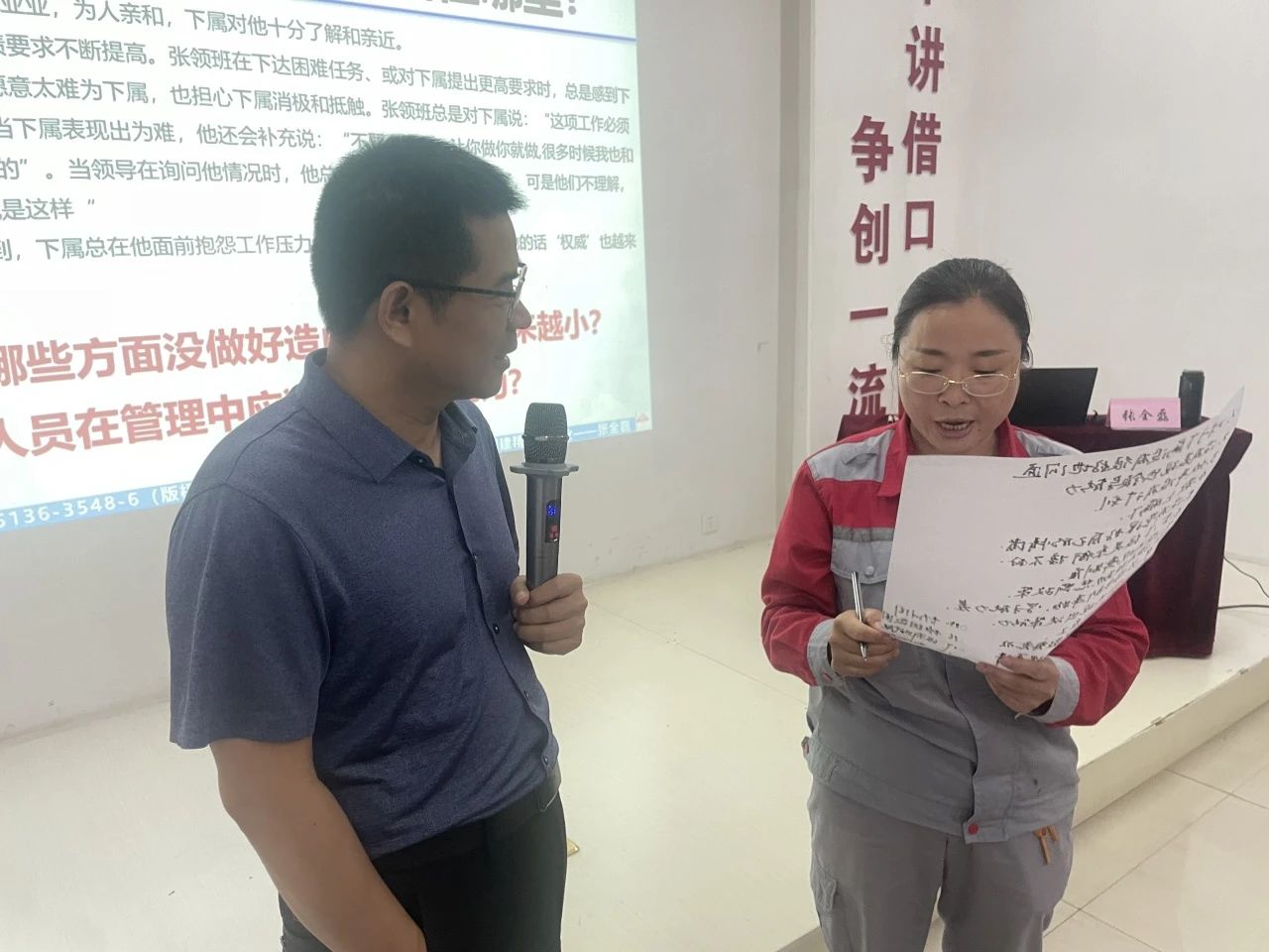 微信图片_20230811080457