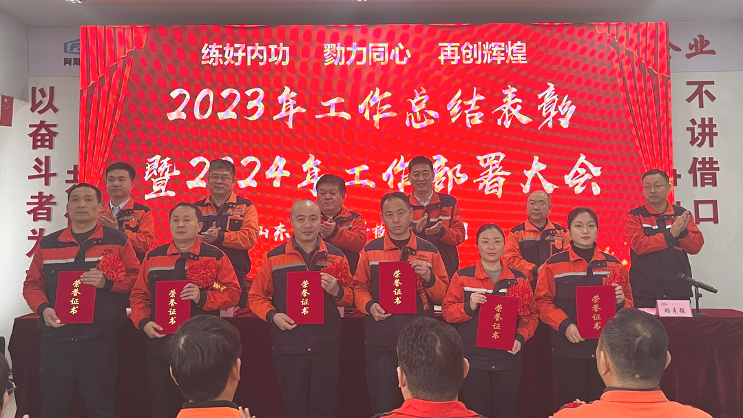 微信图片_20240218095908