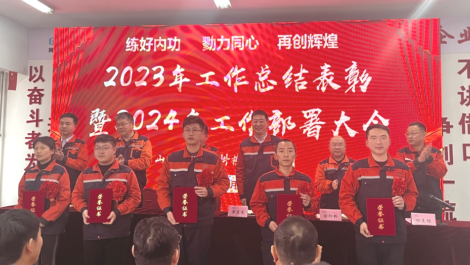 微信图片_20240218095917