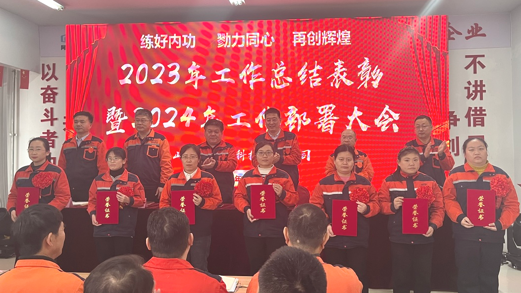 微信图片_20240218095922