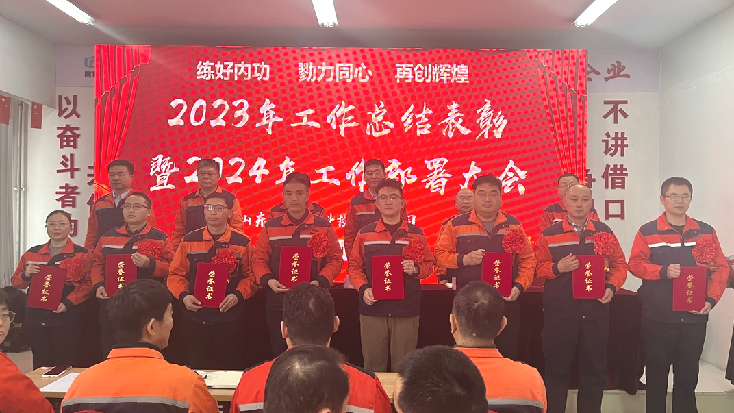 微信图片_20240218095926