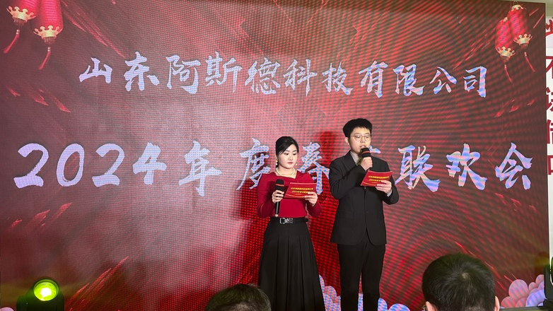 微信图片_20240218095948