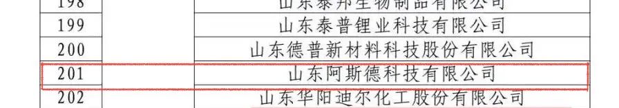 微信图片_20241221162445