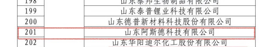 微信图片_20250212171628