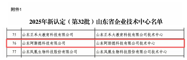 微信图片_20251213171305_771_20